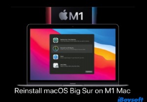 M1 MacにmacOS Big Surを再インストールする方法｜手順とエラー対処法まとめ