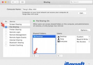 Monterey/Big Sur/Catalina で Mac ファイル共有が機能しない問題を修正