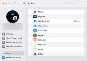 実績のある 4 つの方法で Mac のストレージを増やす