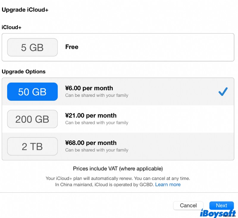 実績のある 4 つの方法で Mac のストレージを増やす