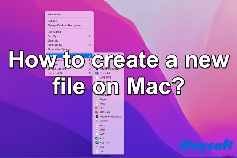 Mac で新しいファイルを作成する方法 [チュートリアル]