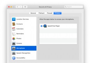 【解決済み】MacのQuickTime画面収録で音声が録音されないときの対処法