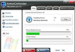 Armor Defenderの削除方法 – PCからローグセキュリティソフトを完全に除去する手順