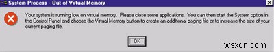 PC に「Windows 仮想メモリの最小値が低すぎます」と表示された場合の対処方法 