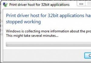 「32 ビット アプリケーションのプリンタ ドライバ ホストが動作を停止しました」Windows 7 でのエラー修正