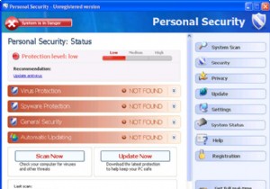 Personal Security の削除 – Personal Security の削除方法