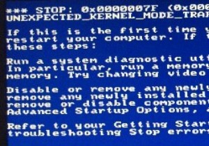 0x0000007F エラーを修正および防止する方法