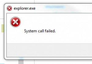 Explorer.exe システム コール失敗エラー:作業中の修正 