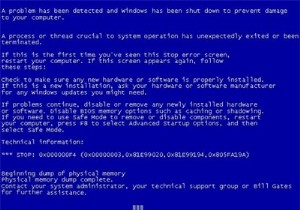 物理メモリダンプエラー(ブルースクリーン)を解決する方法|初心者でもできる3つの対処ステップ