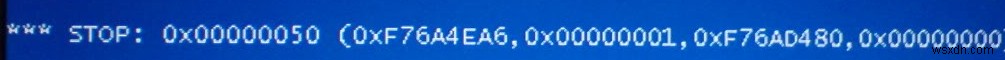 Windows XP で 0x00000050 を修正する方法