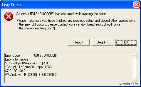 Windows 0x8000FFFF エラーを即座に修復する方法