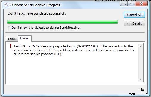 エラー 0x800ccc0f を修正 – Outlook エラー
