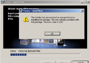 iTunes 2330 エラーの修正