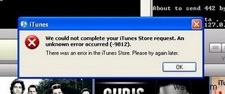 iTunes エラー 9812 の修正 – iTunes Store へのアクセス方法