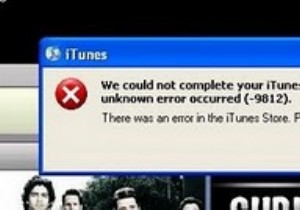 iTunes エラー 9812 の修正 – iTunes Store へのアクセス方法
