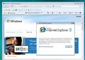 Internet Explorer 9 のエラーを停止する方法 