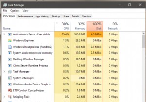 Windows Defender 100% ディスク使用率修復チュートリアル