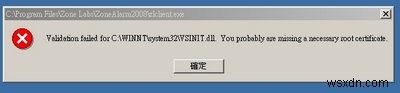 Vsinit.dll エラーを修復する最善の方法