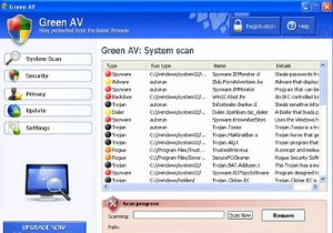 Green Antivirus 2009 の削除方法 – 削除手順