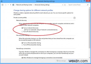 Windows 8.1 で CPU を 100% 使用して Svchost.exe を停止する方法