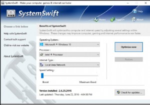 Systemswift.exe プロセス – それは何ですか? Systemswift.exe は安全ですか? 