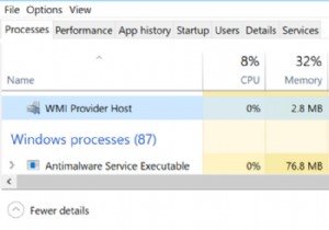 WMI プロバイダー ホストの CPU 使用率が高い。その問題を解決するにはどうすればよいですか？ 