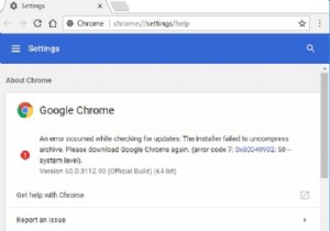 Google Chrome 更新エラー 0x80040902 を修正する方法