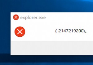MS 設定ファイル システム エラー (-2147219200)