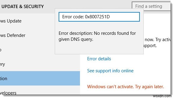 Windows 10 アクティベーション エラー 0x8007251D の修正方法