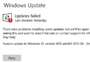 Windows Update エラー 0x80248007 の修正方法