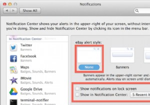 Mavericks で Web 通知をオフにする方法 