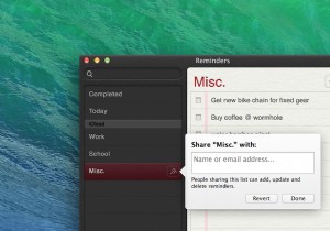 OS X Mavericksでリマインダーのリストを共有する方法