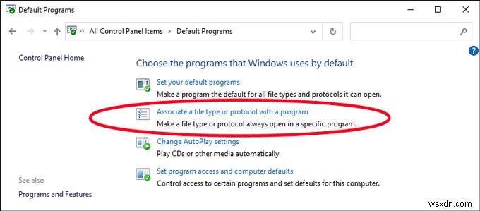 Windows 10 でファイルの関連付けを変更する方法