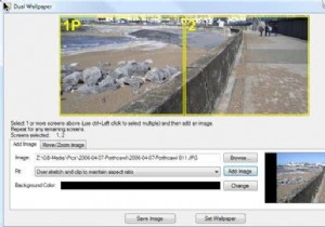 Windows 7 でデュアル モニターに異なる背景を設定する 
