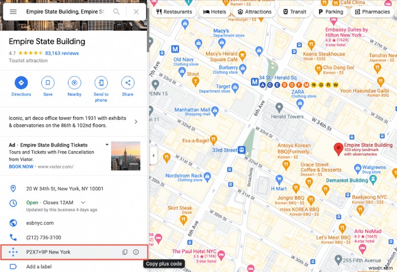 Google Maps Plus コードとその使用方法