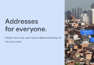 Google Maps Plus コードとその使用方法