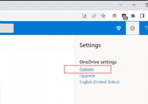 OneDrive で思い出のメール送信を停止する方法