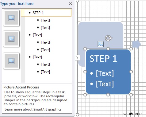 Word と Excel でフローチャートを作成する方法