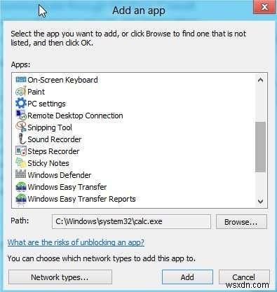 Windows 10 ファイアウォールのルールと設定を調整する 