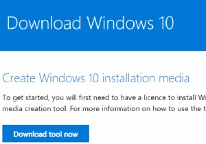 Windows 10 を無料で入手する方法とそれは合法ですか?