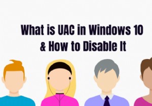 Windows 10 の UAC とは何か、およびそれを無効にする方法 