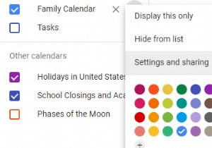 Google カレンダーを共有する方法