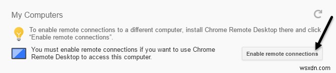 Chrome リモート デスクトップをセットアップして任意の PC にリモートでアクセス