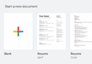 Google ドキュメントの履歴書テンプレートの使用方法