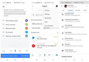 Googleアシスタントのルーチン機能とは?使い方とカスタム設定方法を徹底解説