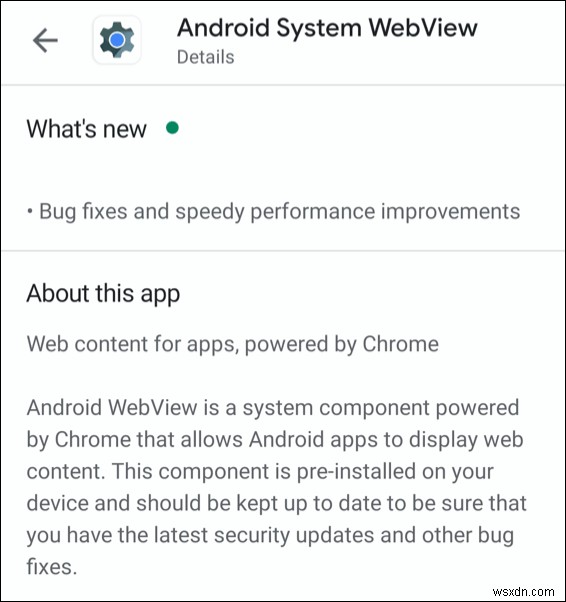 Android システム WebView とは?