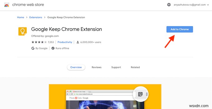 Chrome の Google Keep 拡張機能で Web サーフィンが楽しくなる仕組み