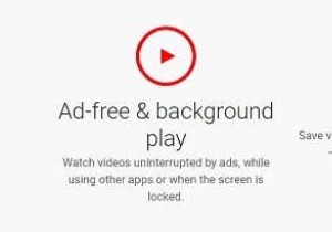 YouTube Premium の概要とその価値は?