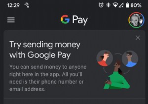 Google Pay を使用してメールで送金する方法