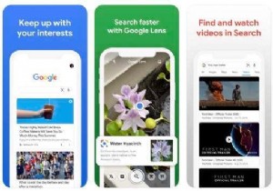 Google アプリの概要と使い方